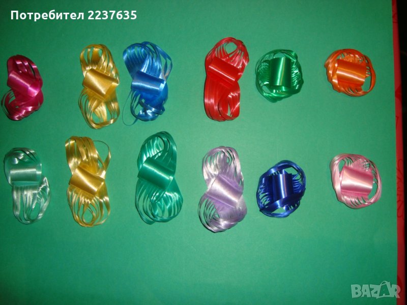 панделки за подаръци 20бр.по 0.05- 1лв имам около 200бр, снимка 1