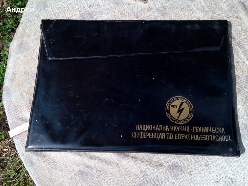 Стара папка, снимка 1