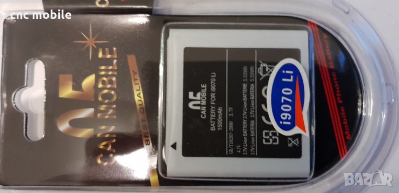 Батерия Samsung Galaxy S Advance - Samsung GT-I9070  , снимка 1