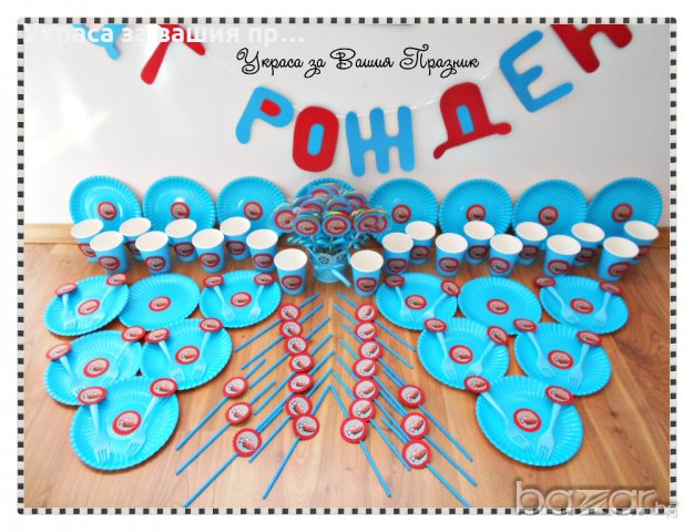 украса за детски рожден ден на тема  Маккуин, снимка 5 - Кетъринг - 20354810