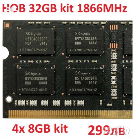 НОВА 32GB 1866MHz RAM DDR3 (4x 8GB) kit HYNIX 204Pin PC3-14900 DDR3 за Лаптопи Компютри SODIMM РАМ, снимка 2 - Части за лаптопи - 24610023