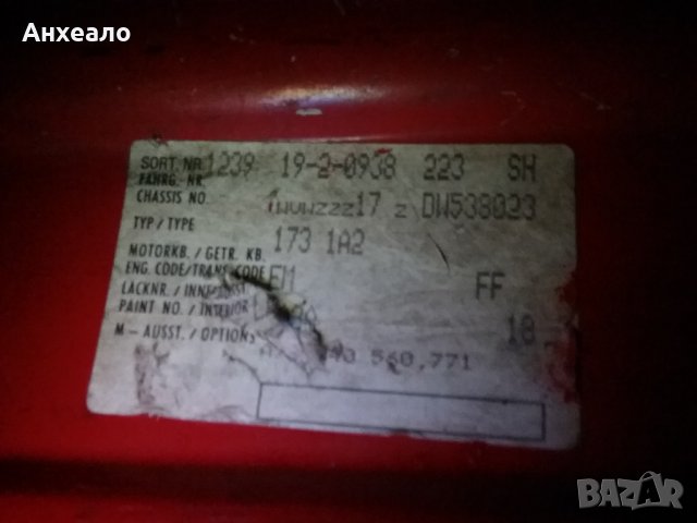 Продавам volkswagen GOLF mk1, снимка 16 - Автомобили и джипове - 24496283