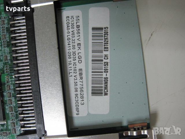 Борд за LG EAX65388006(1.0), снимка 4 - Части и Платки - 16214615