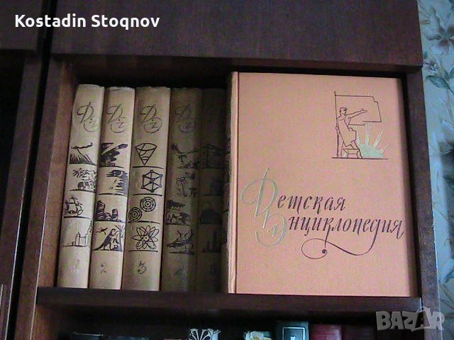 Детска енциклопедия - 10 т., снимка 2 - Енциклопедии, справочници - 22411169
