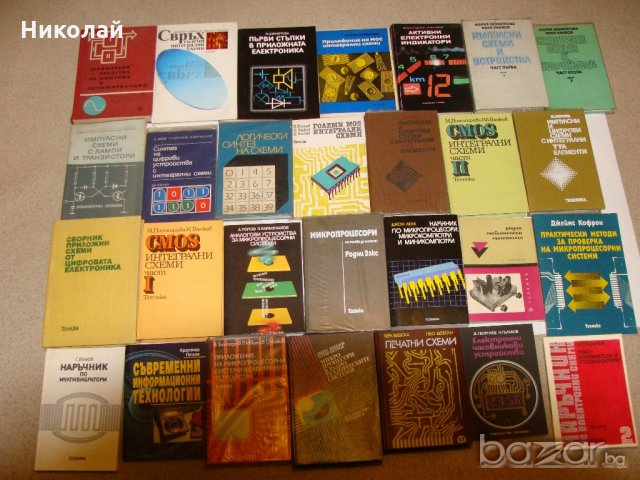 Книги за радиотехника и електротехника, снимка 2 - Специализирана литература - 20898576