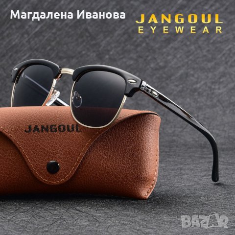 Слънчеви очила