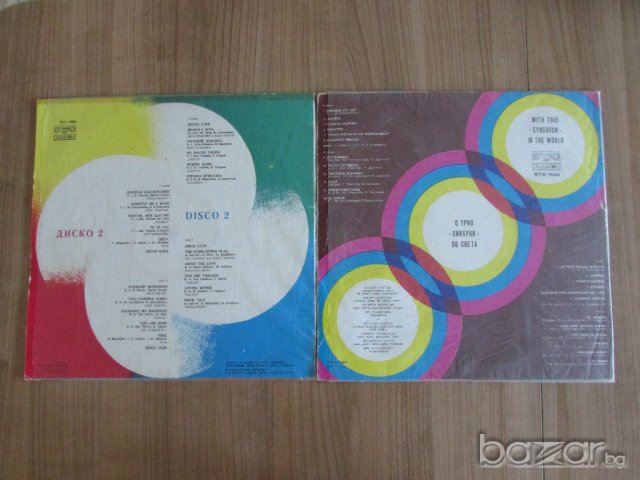 Грамофонни Плочи, снимка 15 - Грамофонни плочи - 19189466