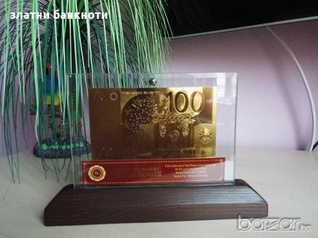 Сувенирна златна банкнота 100 евро в стъклена поставка и сертификат, снимка 1 - Подаръци за рожден ден - 12209189
