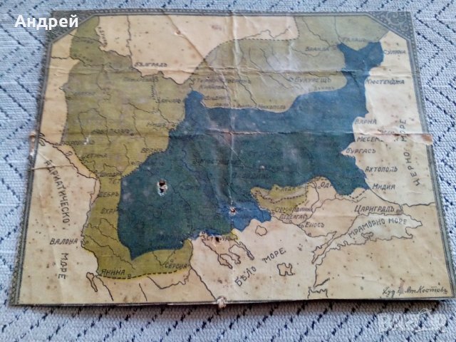 Стара карта на Балканите