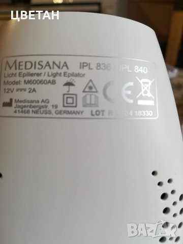 епилатор , снимка 5 - Козметика за тяло - 25363201