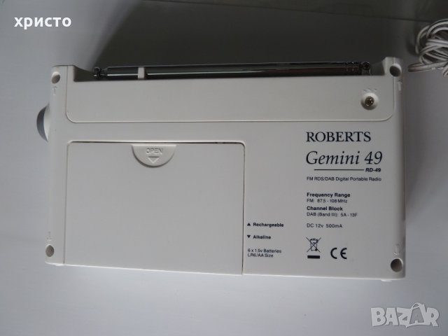портативно радио Roberts Geмini 49, снимка 4 - Радиокасетофони, транзистори - 26020550