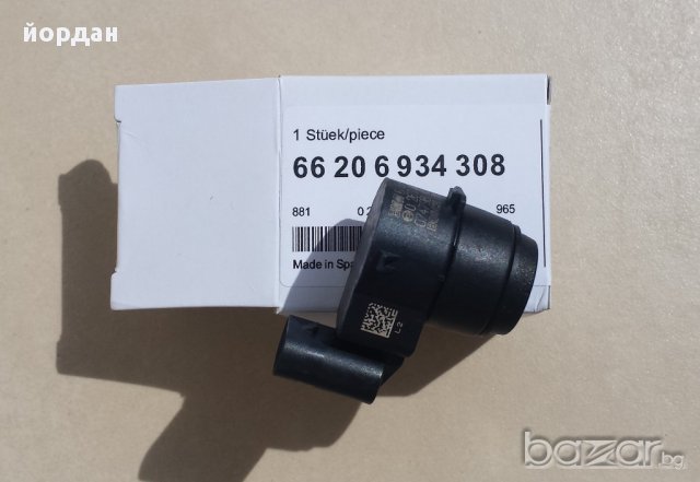 PDC Парктроник сензор за БМВ Х5 - BMW Е38 E39 E46 E53 Е60 E61 Е63 E65 , снимка 2 - Аксесоари и консумативи - 13866123
