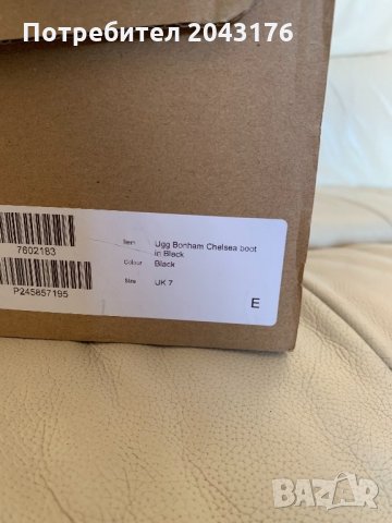 Боти UGG, снимка 5 - Дамски боти - 24605447