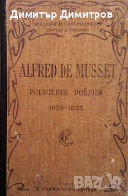 Premières poèsies 1829-1835 Alfred de Musset, снимка 1 - Художествена литература - 25254960