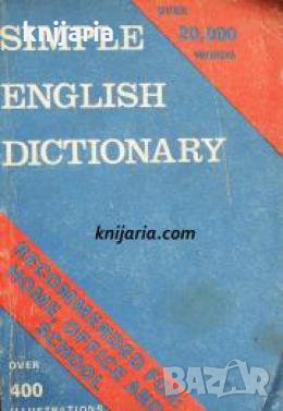 Simple English dictionary for Bulgaria, снимка 1 - Други - 21596932