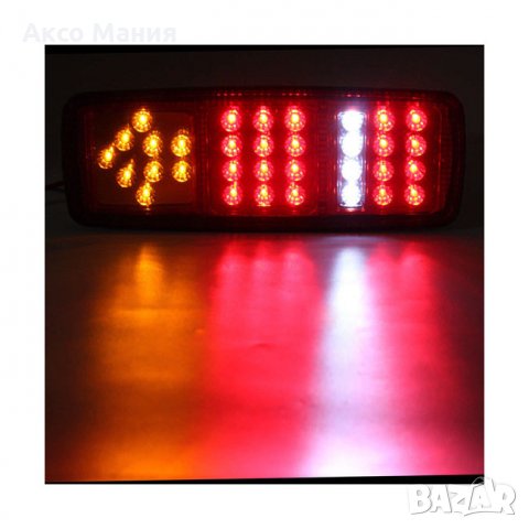 Комплект ДИОДНИ стопове за ремарке! 12 Волта, 12 Volt! 33 диода!, снимка 4 - Аксесоари и консумативи - 21798849