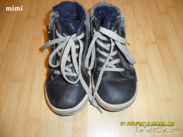 Маратонки за зимата