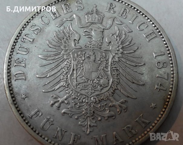 5 марки Германия 1874г, снимка 4 - Нумизматика и бонистика - 21971968