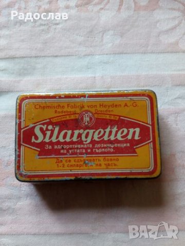 стара метална кутийка за лекарства Silargretten