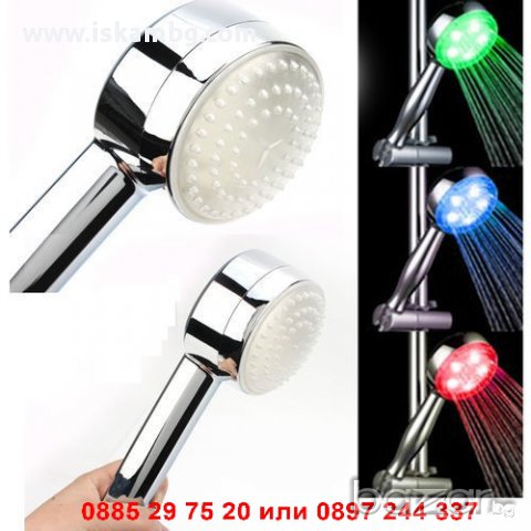 Светеща душ слушалка в 3 цвята МОДЕЛ 2 - код 0075, снимка 6 - Други стоки за дома - 12366162