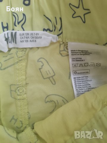 Detski pantalonki , снимка 5 - Други - 22938332