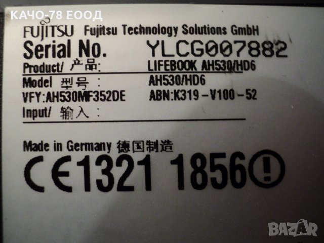 FujitsuSiemens LIFEBOOK AH530/HD6, снимка 3 - Части за лаптопи - 25144839
