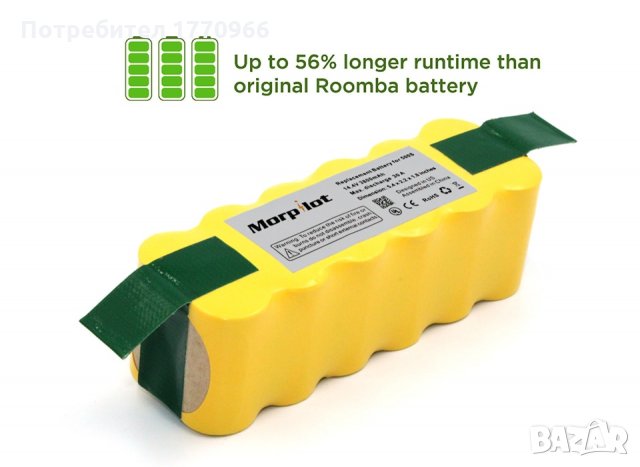 Продавам батерия за прахосмукачките iRobot ., снимка 3 - Прахосмукачки - 23662851
