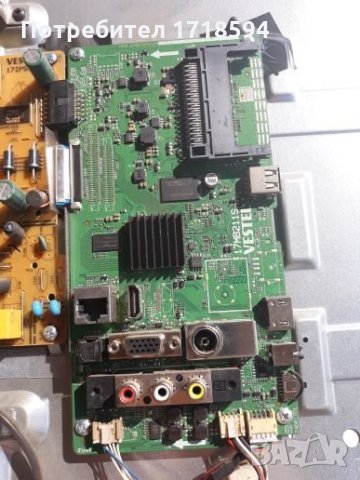 Telefunken 40FB5000 и Neo LED-40730 на части, снимка 5 - Телевизори - 25662584