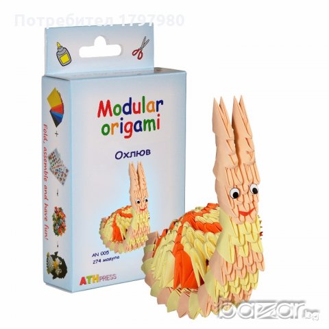 Комплект за изработване на модулно оригами Охлюв, снимка 1 - Други - 19519199
