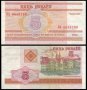 БЕЛАРУС BELARUS 5 Rubles, P22, 2000 UNC