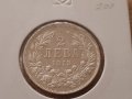 2 лева 1913 година сребърна монета от колекция и отлична за колекция, снимка 1 - Нумизматика и бонистика - 25009356