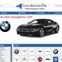 OPEL NCDR / NCDC Опел диск за навигация, снимка 8 - Аксесоари и консумативи - 17391818