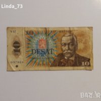 Банкнота - 10 крони 1986 г. - Чехословакия., снимка 1 - Колекции - 21917638