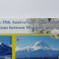 Блок марки 35 години дипломатически отношения,2007, Монголия , снимка 2 - Филателия - 24294433