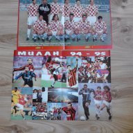 продавам плакати на футболисти и футболни отбори, снимка 17 - Други ценни предмети - 10446636