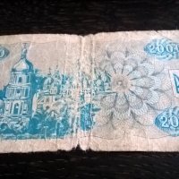 Банкнота - Украйна - 2000 карбованци | 1993г., снимка 2 - Нумизматика и бонистика - 25894910