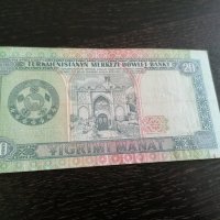 Банкнота - Туркменистан - 20 манат UNC | 1995г., снимка 3 - Нумизматика и бонистика - 25903844