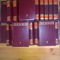 Ленин - Събрани съчинения 25 тома, снимка 1 - Художествена литература - 13803690