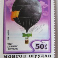  Блок марки Балони, 1982, Монголия, снимка 10 - Филателия - 25985800