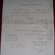 Стари френски документи от 1891/4 година., снимка 1 - Антикварни и старинни предмети - 10883377