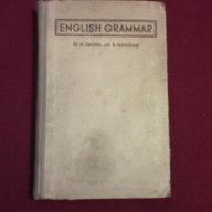 ENGLISH GRAMMAR , снимка 1 - Чуждоезиково обучение, речници - 15462916