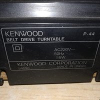 kenwood p-44 made in japan-грамофон-внос швеицария, снимка 10 - Грамофони - 21068903
