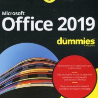 Microsoft Office 2019 for Dummies, снимка 1 - Специализирана литература - 24131804