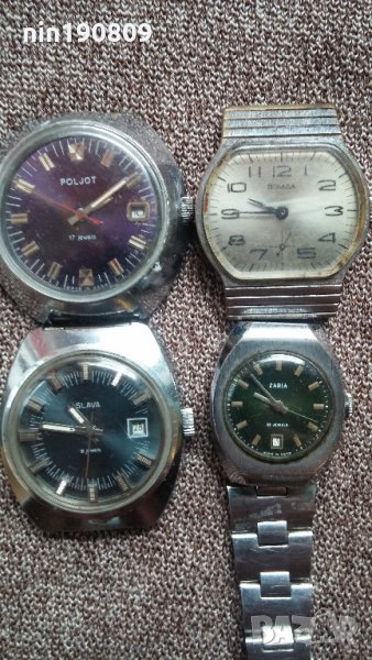 Руски часовници 3-за 4бр, снимка 1