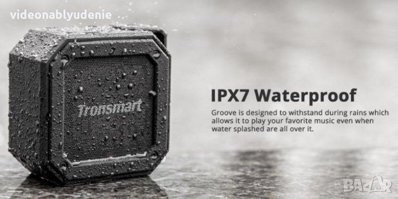 Tronsmart Groove Force Mini Bluetooth IPX7 Водонепромокаема Безжична Портативна Колонка 24 Часа Звук, снимка 1