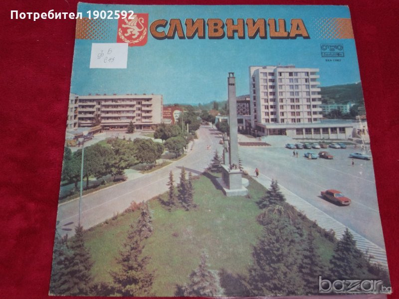  Сливница ВХА 11967, снимка 1