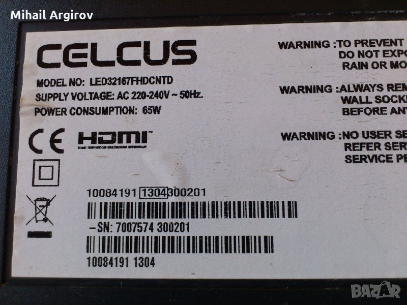 CELCUS LED32167FHDCNTD-17MB 95S-1-17IPS19-4-P26538A3803G6 GA 60Hz FHD V0.3, снимка 1