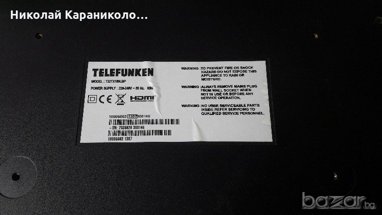 Продавам Power-17IPS19-5,лед- LG INNOTEC 32INCH-7020PKG-36EA REV 0.1 от тв.Telefunken T32TX189LBP, снимка 1