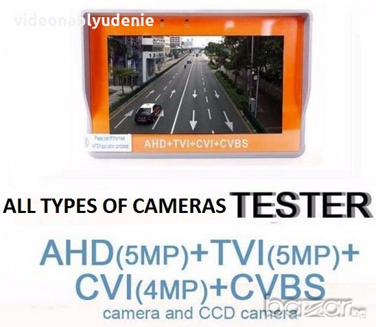 4-в-1 4.3" 4K ULTRA HD Видео Камера Тест Монитор и Мрежови ADSL. 5MP TVI & AHD, 4MP CVI, CVBS Камери, снимка 1