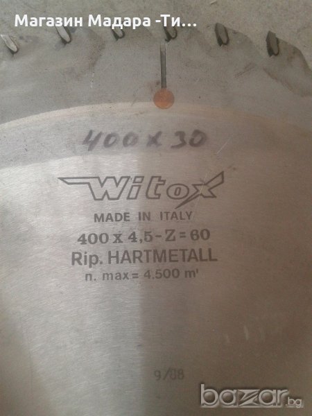 Циркулярни дискове за дърво, снимка 1